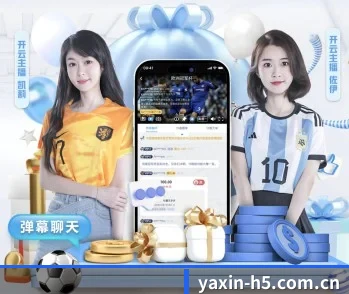 亚新，打造您的品质生活指南