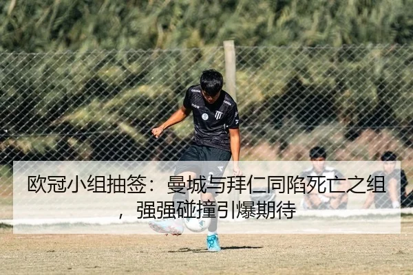 ou-guan-xiao-zu-chou-qian-man-cheng-yu-bai-ren-tong-xian-si-wang-zhi-zu-qiang-qiang-peng-zhuang-yin-bao-qi-dai-2-288.jpg